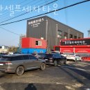 동산셀프세차타운 이미지