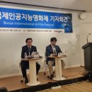 재단법인 영화의전당 이미지