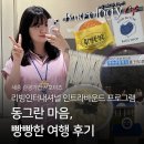 (주)리빙인터내셔널 이미지