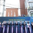 왕십리제2동주민센터 이미지