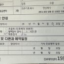 와이퀸산부인과의원 | 마포 미소퀸산부인과에서 신촌 세브란스 산부인과 김영한교수님 전원 후기