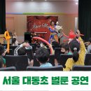벌룬아카데미