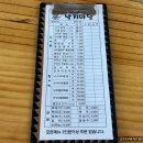 송이낙지마당 이미지