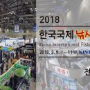 국제낚시 - 평택시 중앙로 2 | 국제낚시
