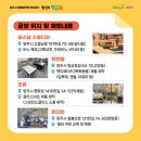 하리공방