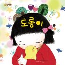 우리들책방 이미지