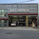 비비게러지 이미지