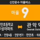 안양4동-1 이미지