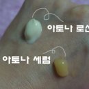 한빛화장품 이미지