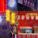 강남시장(2) 이미지