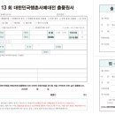 행촌 이미지