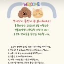 풍림타운 건물 앞 | 2년 만에 다시 돌아온 제주 송당카페 풍림다방 커피로스터즈｜융드립과 풍림브레붸 찐 방문후기