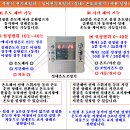 심야전기보일러A/S 이미지