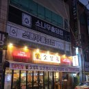 소말뚝지산점 이미지