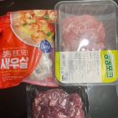 프레쉬파머스마켓 이미지