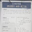 [공지] “공부가 습관이 되고, 변화가 시작되는 한빛수학학원 윈터캠프 후기&#34;