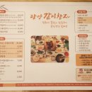 담양참숯돼지갈비떡갈비 이미지