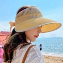 나미네