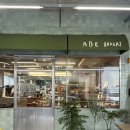 에이팩토리베이커리카페 | 제주 탑동 베이커리 / 제주 빵지순례 ; ABC에이팩토리 베이커리 카페