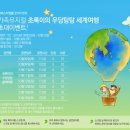 맘놓고 우당탕탕 이미지