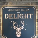대박 PC | 강일동 프리미엄독서실 딜라이트 방문 후기