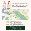 그린파크호텔 이미지