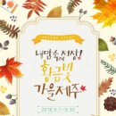 빅이벤트 경향신문