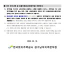 사조공인중개사사무소 이미지