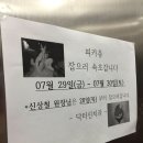 온치과 네이버블로그