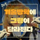 동백7로 107번길 이미지