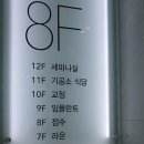 라온치과기공소 이미지