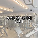 칠삼이사일(73241) 이미지