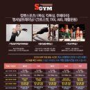 S짐 이미지