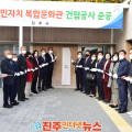 명석면사무소 내 이미지