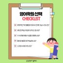 더하이영어학원