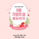 제시카줌바스튜디오 이미지