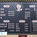 더나은통닭 이미지