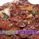 교연원앙폐백 연구원 이미지