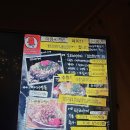 이카 타코야끼 이미지