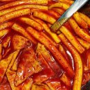 고수의 레시피 | 🌶️ 40% 특가 찬스! 고수의집밥 '청주 은영이떡볶이 밀키트' 핫딜 분석! 🚀🥢