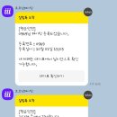 성수 10월 팝업스토어 유병재 모리스보리스 행운던전 웨이팅 후기
