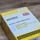 대웅 | 다이소 대웅제약 비타민C 후기