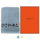 송월타올 - 김해시 분성로 196 | 송월타올