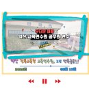 전북특별자치도교육청교육연수원 | [전북 익산 군산커피차]전북특별자치도교육청 교육연수원-공무원승진 연수에 Coffee_cha 커피차 출동!