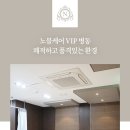 서울VIP요양병원 이미지