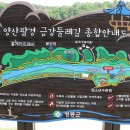 금강수변공원4 이미지