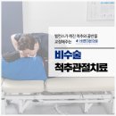 바른미본의원 네이버블로그