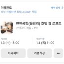 호텔휴로프트 이미지