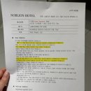 HOTEL1죽도 (호텔1죽도) | 포항 숙소ㅣ전복죽 조식이 제공되는 포항 호텔 추천. 노블리온 호텔