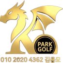 아라K.C골프 | 바다 보며 힐링 라운딩! 양양 파크골프장 그린 상태와 만족도 200% 후기